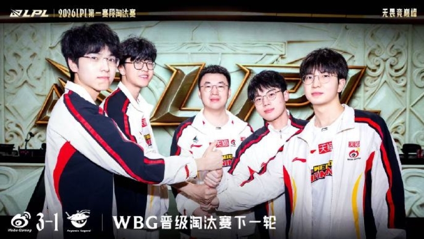 LPL全华班保送先锋赛，小虎透露AL惨败原因！ELK提前入选亚运会？