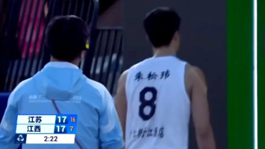江苏全运三人男篮被判全队夺权离场后续：组委会对江苏队追加禁赛处罚