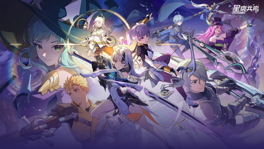 动漫风MMO《星痕共鸣》首发上线，邀你踏入“永不散场”的温暖异世界