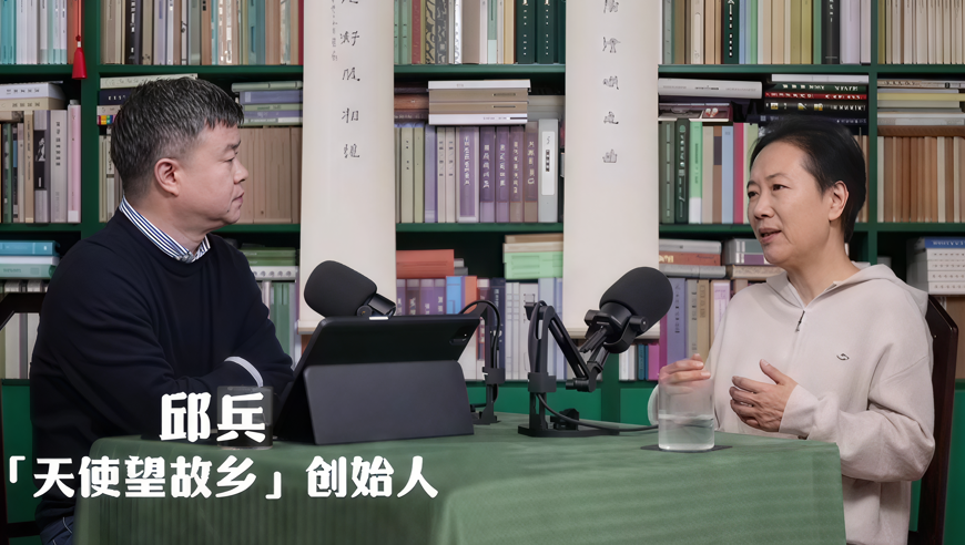 邱兵与叶檀的生命对话：没人知道明天会发生什么 还活着，已经很幸运了