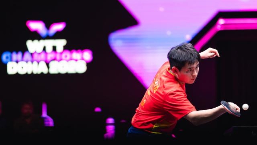 WTT多哈冠军赛今晚收官 国乒三人冲击冠军