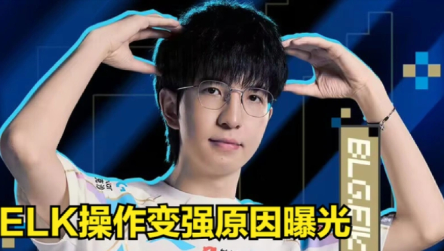 LPL国一上单风评爆炸！冠军教练怒喷369是混子，耽误JKL职业生涯