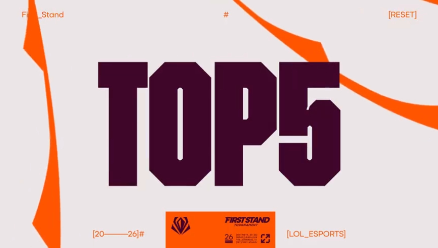 2026全球先锋赛D4每日TOP5