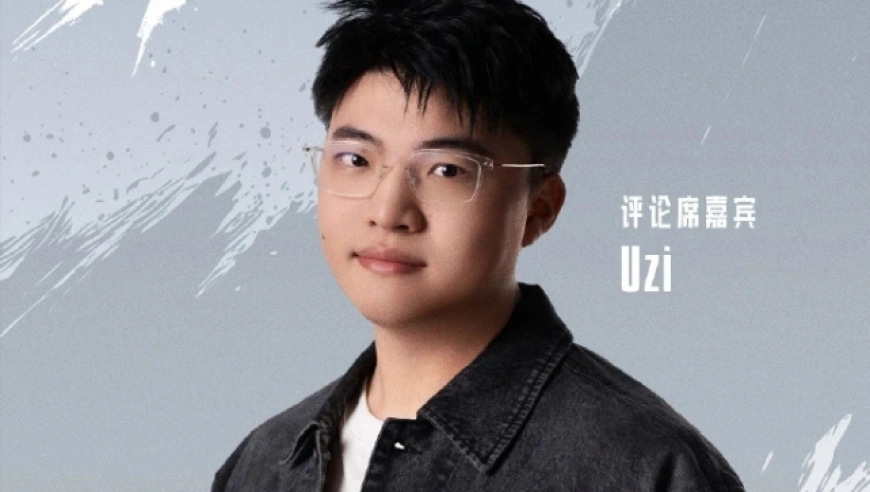 Uzi、罗云熙将担任S15全球总决赛评论席嘉宾，邓紫棋开幕表演