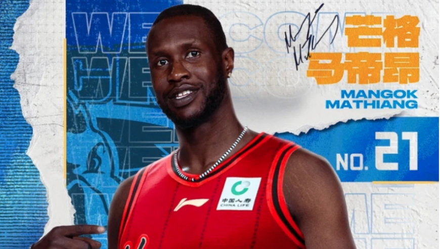 北京男篮官宣：正式签约第4外援马帝昂 今日战天津迎首秀