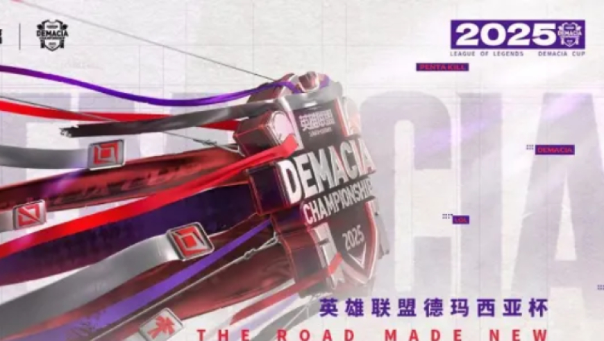 德杯各队参赛名单：BLG新援Viper出战，JDG和WBG全主力为夺冠热门