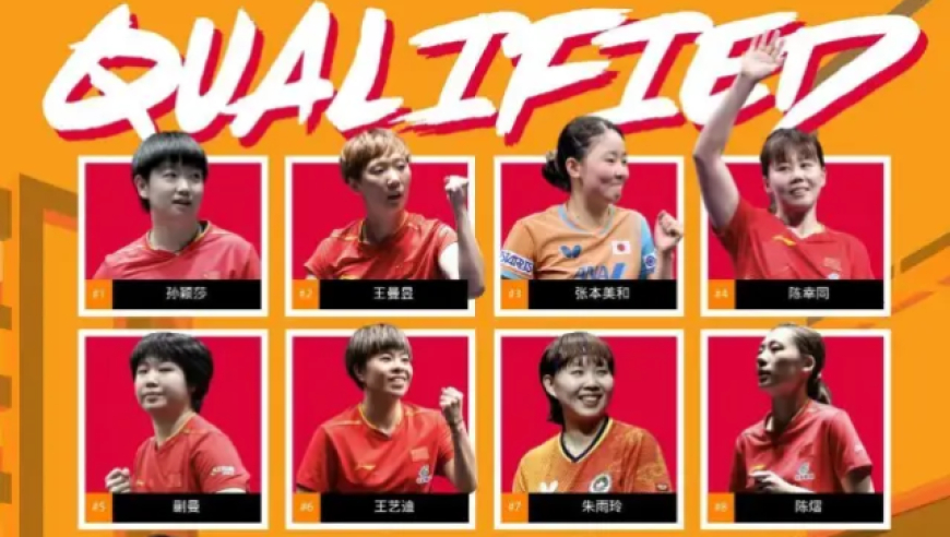 名单公布！国乒11人将出战WTT香港总决赛