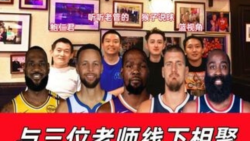 海内存知己天涯若比邻！ 与三位老师线下相聚，人生能有多少次相聚的机会！珍惜每一次的狂欢！