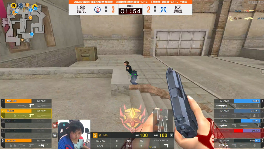 2026CFPL春季赛丨全场回放：1.24-1 常规赛 KZ vs LGD 第一场