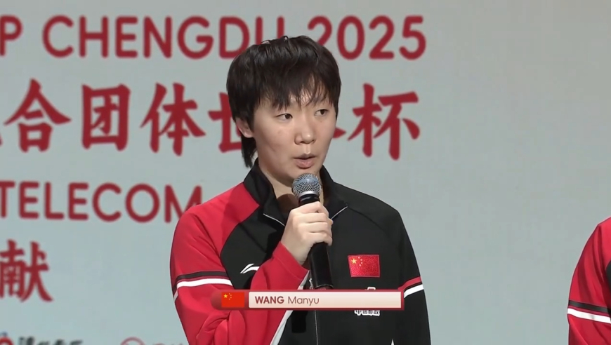 国乒8-1日本夺冠，王曼昱赛后一番话杀人诛心，听听她的采访！
