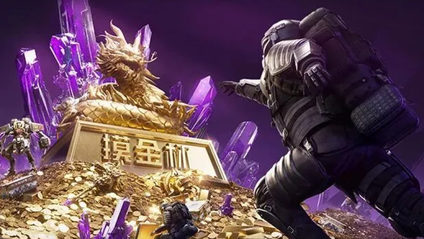 摸金竞速杯即将开赛！参赛赢神秘嘉宾挑战资格