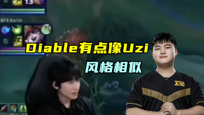 LCK天才AD零封DK，风格神似Uzi！乌兹杯即将开赛，奖金不低于100W