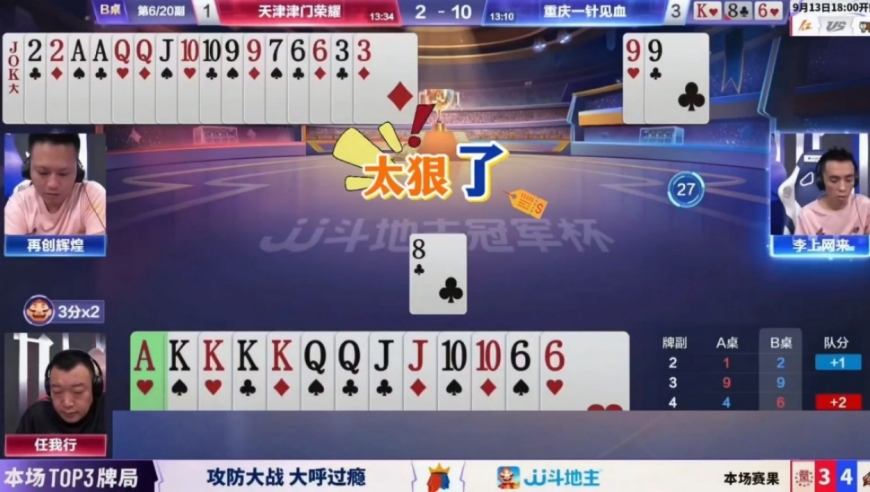 四个k拆的真是太硬了！