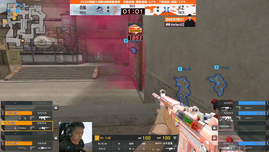 2026CFPL春季赛丨全场回放：3.3-4 常规赛 KZ VS BS 第一场