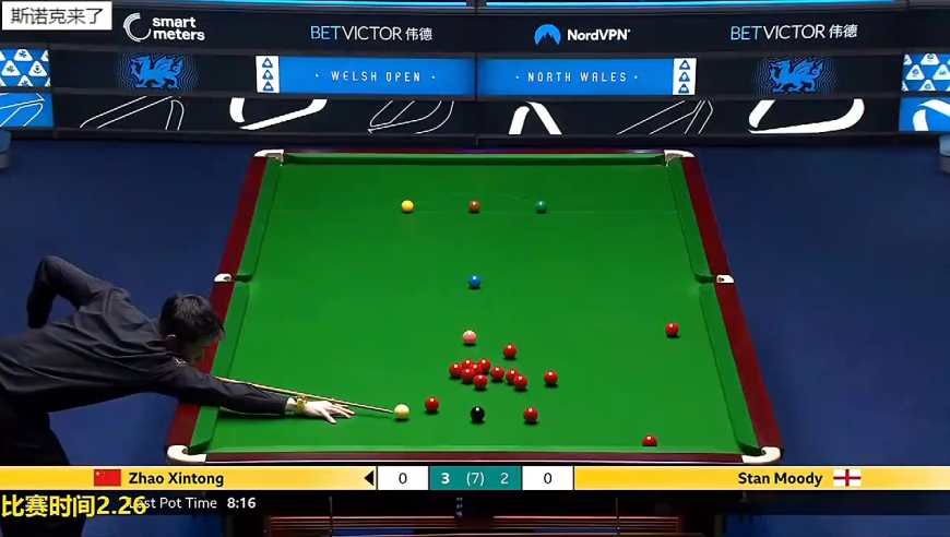 2026威尔士赛，赵心童顶级过百，单手大秀逗笑全场