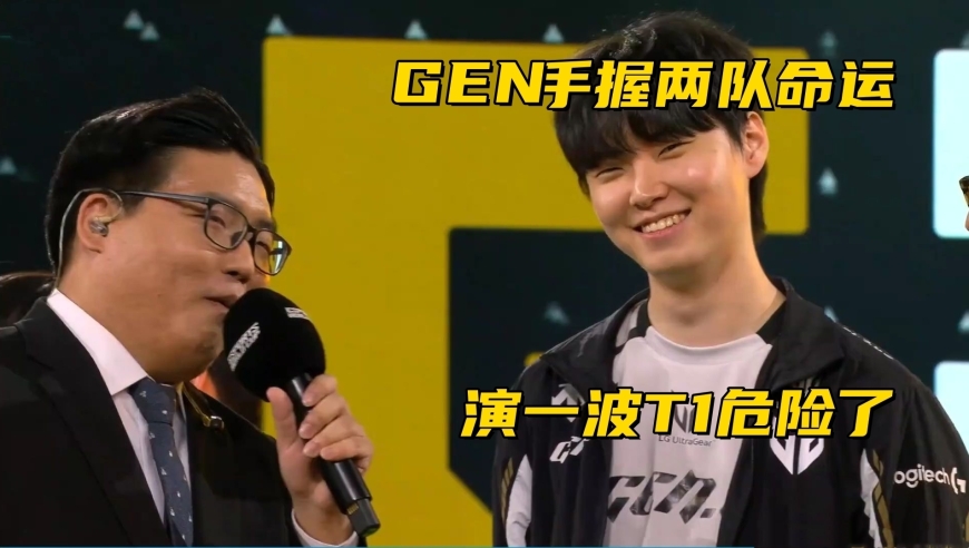 T1季后赛再战HLE！LCK迎来关键对局：1场比赛决定2张门票