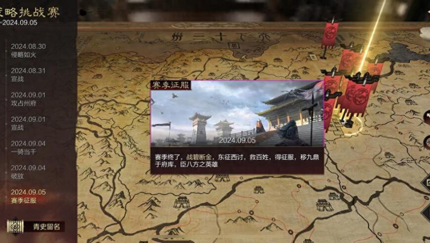 清华北大吃瘪？率土校友赛又来了，上届胜利者放狠话：目标连冠