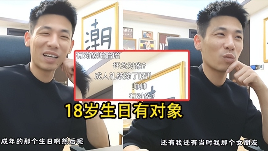 DNF：旭旭宝宝回忆前女友被抓包了！韩茜茜杀进直播间追问，渣男属性拉满