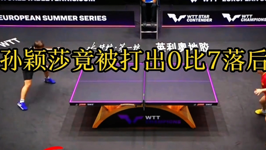 体坛记忆 | 孙颖莎 1-9 绝境翻盘，这颗心脏比金牌还硬！