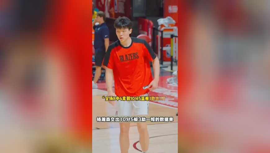 杨瀚森步伐沉重离场，球迷深夜守候送支持！看台中文横幅满是深情应援