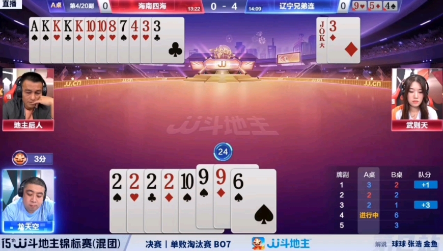 夺巧天工的残局