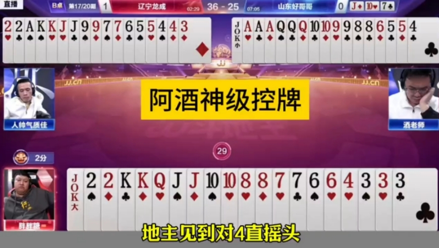 阿酒:人帅你是在考验我吗？