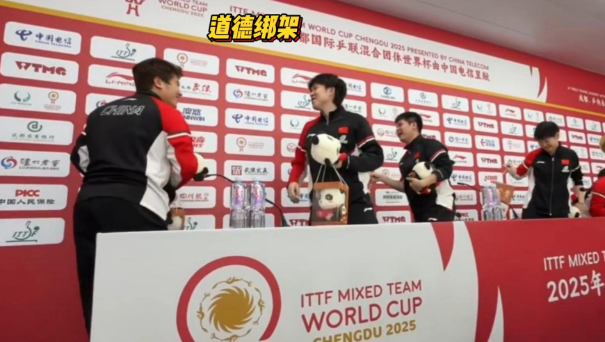 全场爆笑！梁靖崑多拿一个熊猫说家里人多，王楚钦回怼被道德绑架