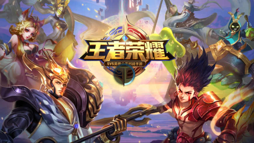 《王者荣耀》：从未在玩家连胜后安排连败