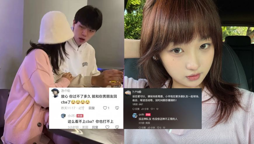 丧心病狂！网络黑子竟对杨卫尊严瀚森女友开黄腔，后者霸气回怼捍