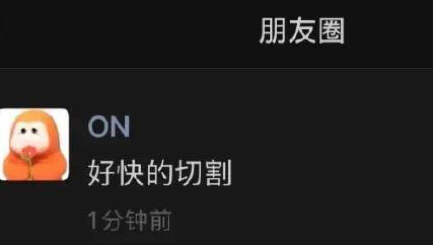 BLG队内内讧？ 曝辅助ON暗怼ELK:好快的切割