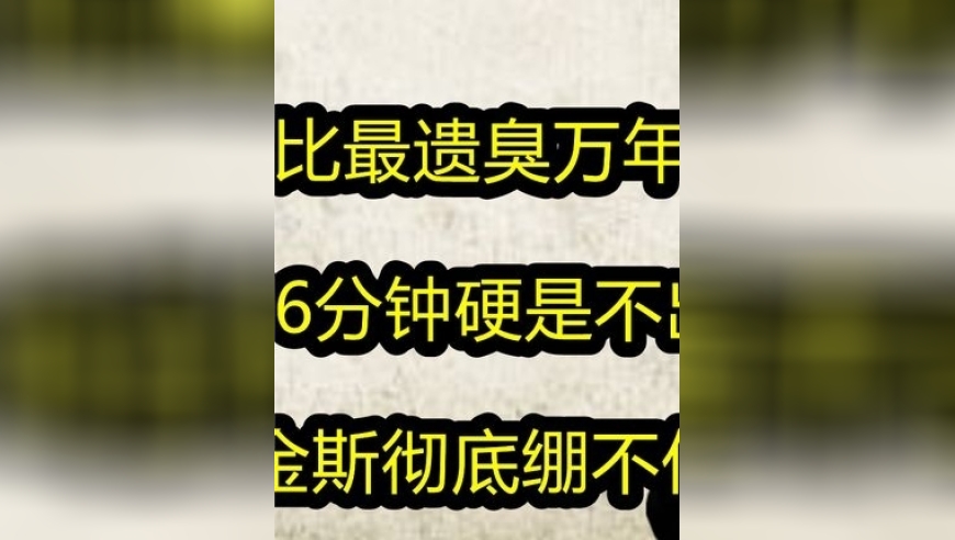 塞尔比最遗臭万年一局，思考6分钟硬是不出杆，希金斯彻底绷不住    ｜体坛记忆