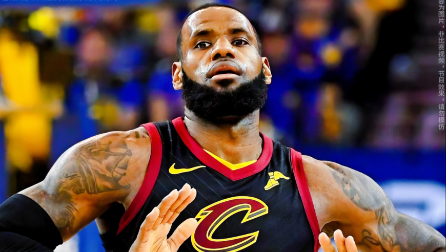 詹姆斯的总冠军含金量到底高不高