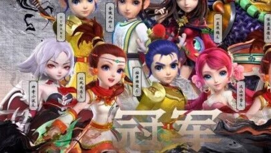豪门被一穿三，苏堤春晓拿下队史首冠丨231届武神坛决赛