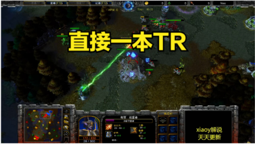 直接一本TR 魔兽争霸xiaoy解说浪漫 life