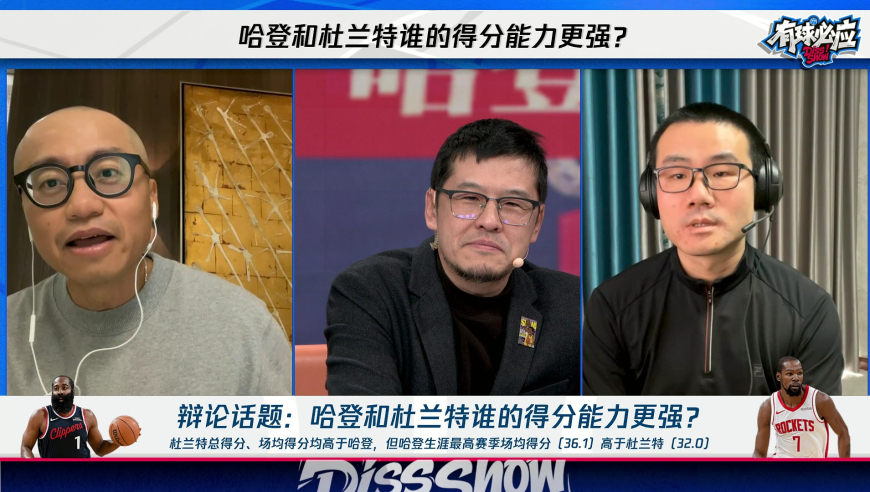 自由辩论唇枪舌剑！徐静雨1v2激情PK王猛杨毅丝毫不怵