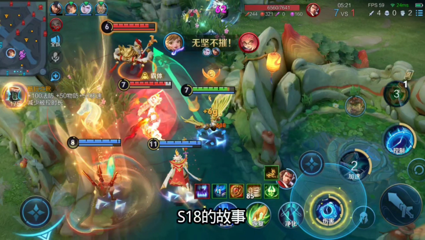 德华举办华山论剑的原因找到了，竟然是为了能借各大主播的号