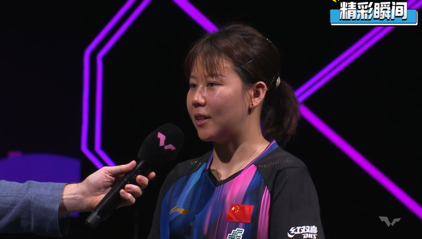 陈幸同赛后采访：每次来澳门心情都很好 希望在这里打出好的比赛