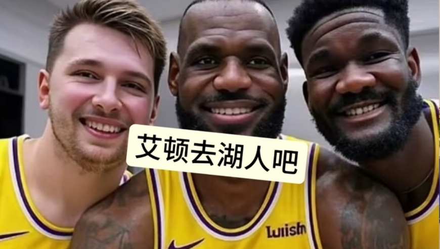 开拓者一点不疯狂，买断艾顿是必然结果，并不是完全为了杨瀚森