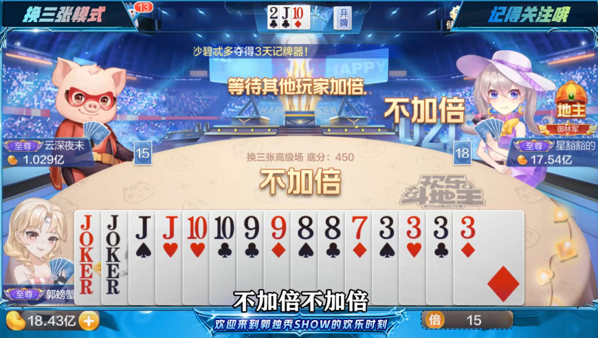 队友一直让牌，可能是牌力弱