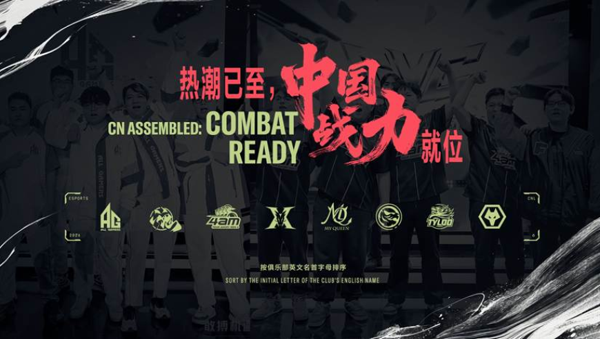 &ldquo;Welcome CNL&rdquo;刷屏社区，彩六CN赛区成立引发海外热议