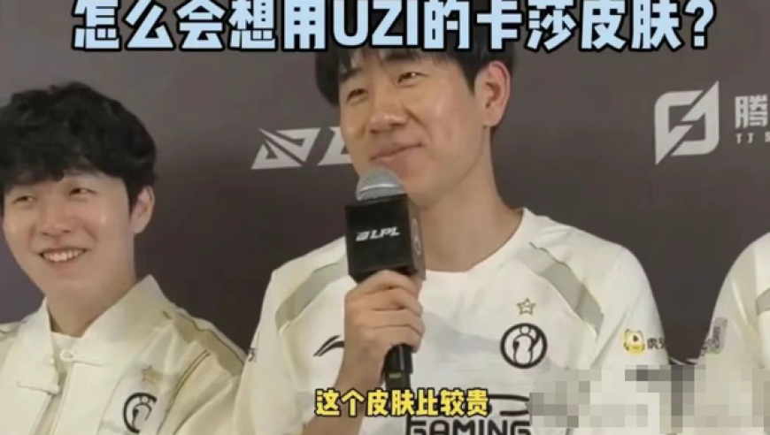 LPL又一概念神诞生！拿五杀如喝水独占LPL史一，赛后采访成亮点