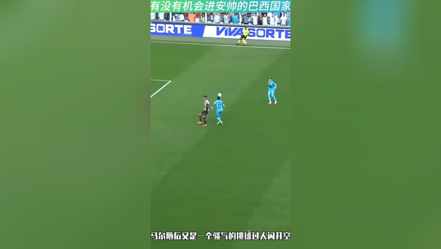 体坛记忆｜内马尔回应红牌，第二张我认了，但第一张纯属耍我