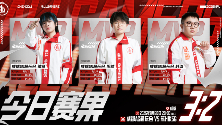 AG3-2KSG，钟意裴擒虎四杀，轩染曹操一打四，小俞心率180