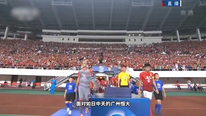体坛记忆 | 面对13年的广州恒大，西亚劲旅排出铁桶阵力争平局，但无济于事