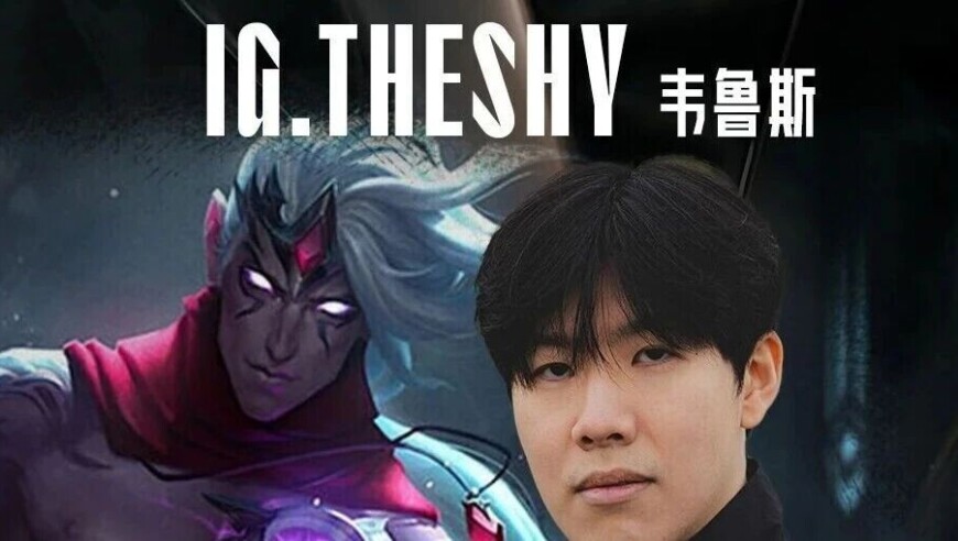 全神班IG止步17强，英文解说怒斥TheShy，Doinb直接开喷！