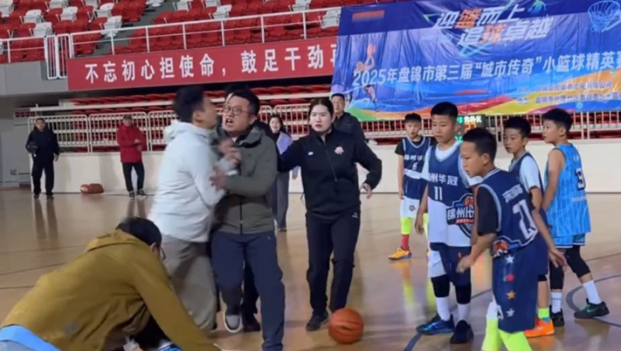 辽宁小篮球家长群殴事件后续：惹事家长被曝“惯犯” 赔付对方25000元