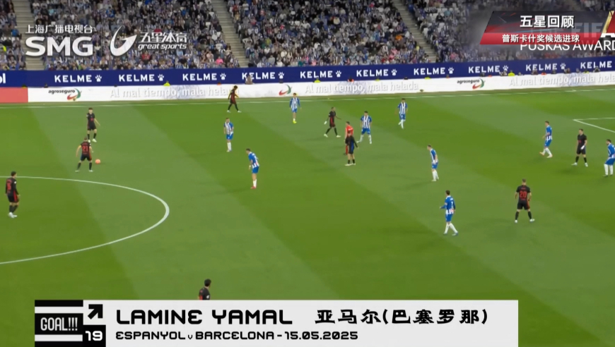 普斯卡什奖明晨揭晓 回顾11粒候选进球