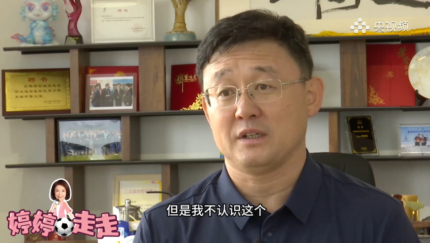 孙继海说王钰栋需要有人指引以免迅速陨落