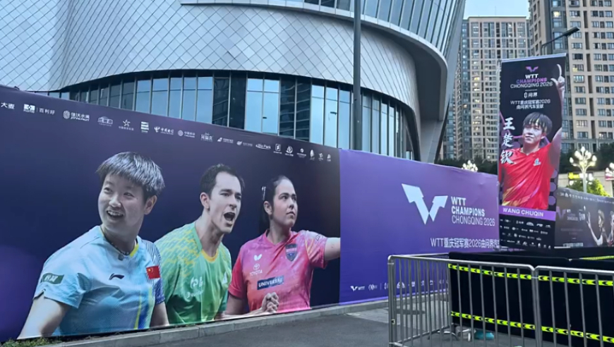 魅力十足！国乒全队抵达重庆，孙颖莎王楚钦人气爆炸，俩人的穿搭引热议