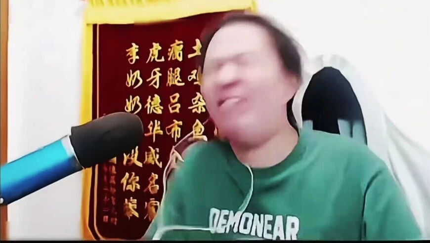 吕德华下饭操作 名场面